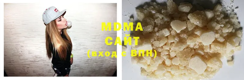 это телеграм  Елабуга  MDMA crystal 