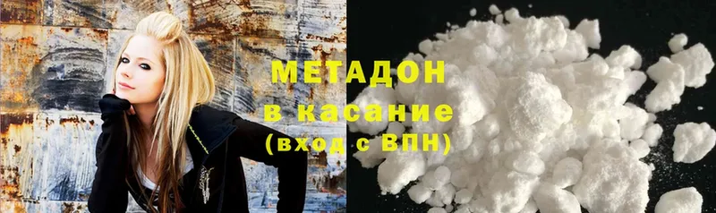 хочу   Елабуга  Метадон мёд 